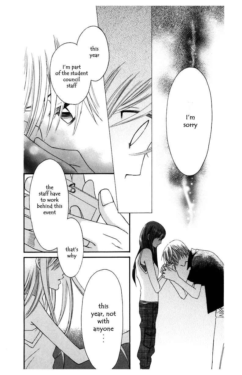 Page 31 Chapter 6 Arakure
