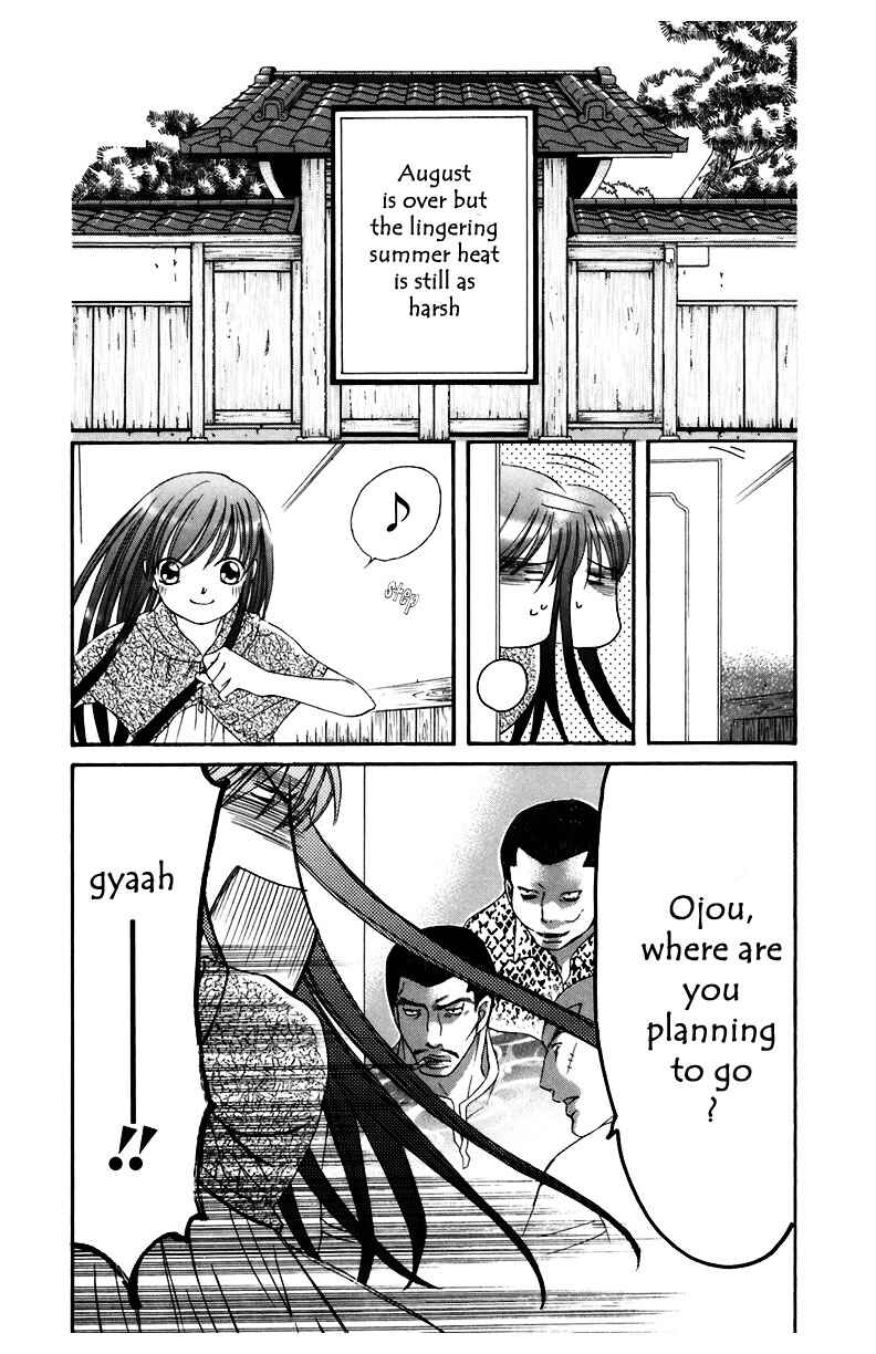 Page 5 Chapter 6 Arakure