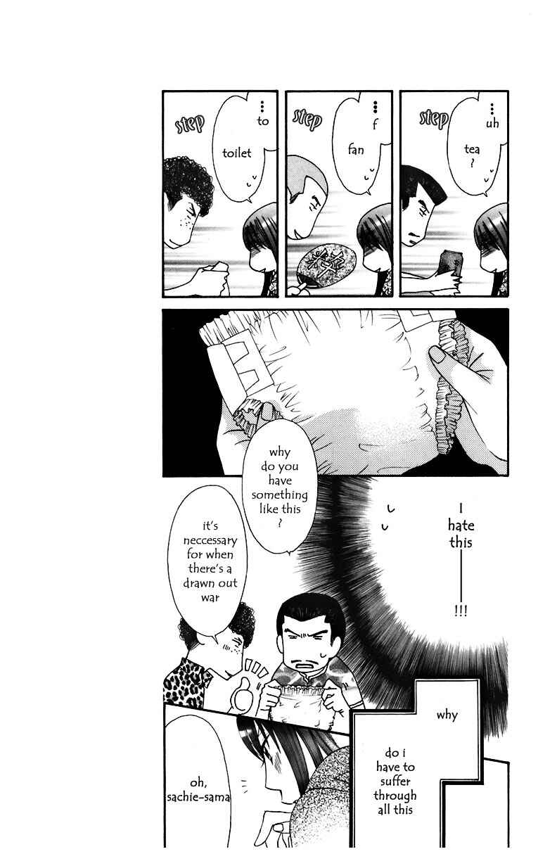 Page 6 Chapter 6 Arakure