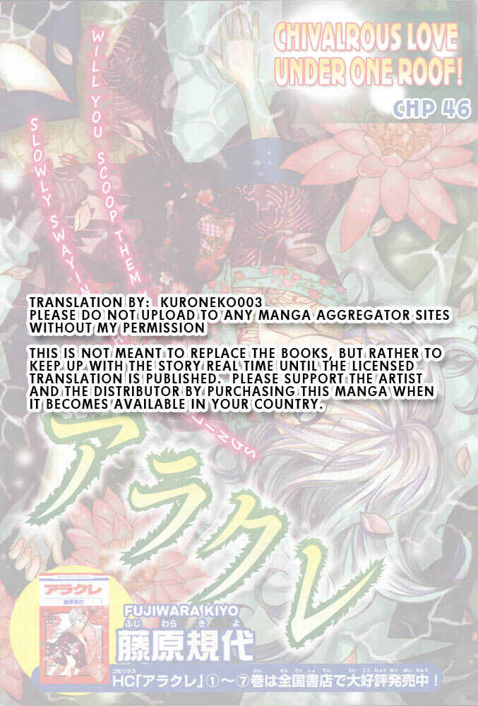 Page 1 Chapter 47 Arakure