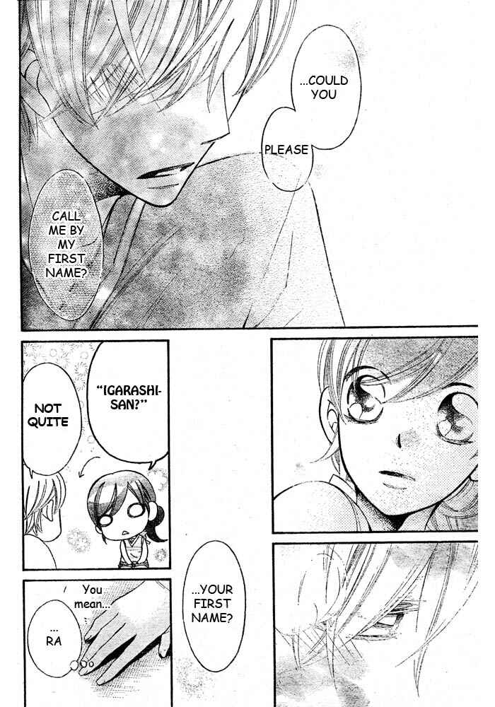 Page 10 Chapter 47 Arakure