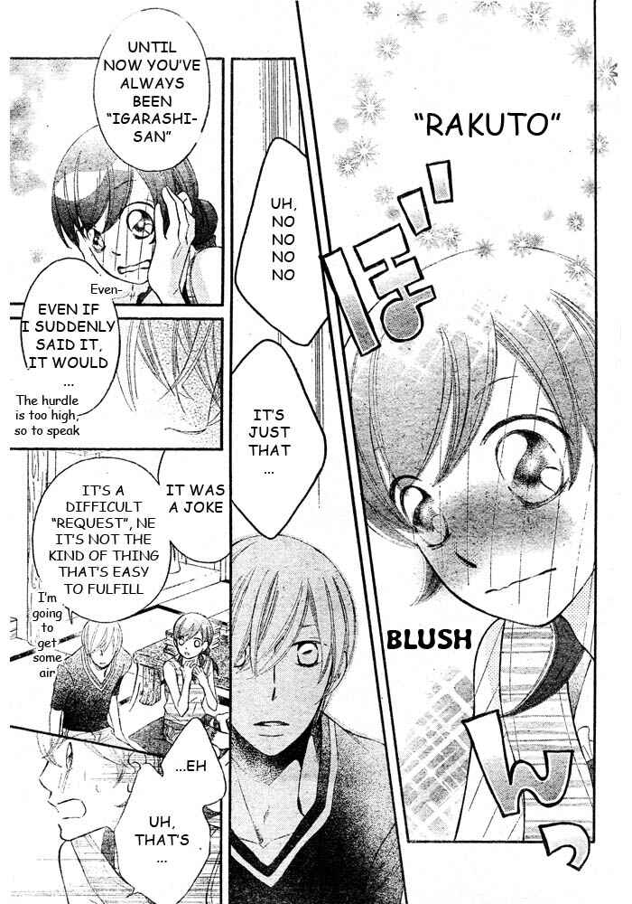 Page 11 Chapter 47 Arakure