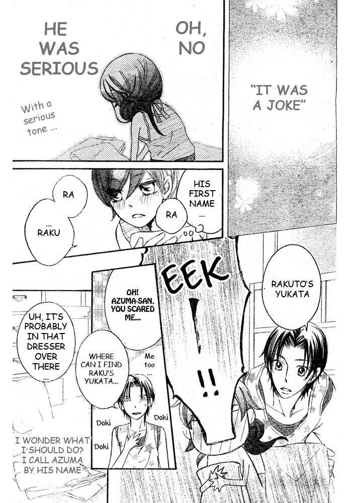 Page 15 Chapter 47 Arakure