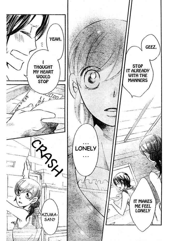 Page 17 Chapter 47 Arakure