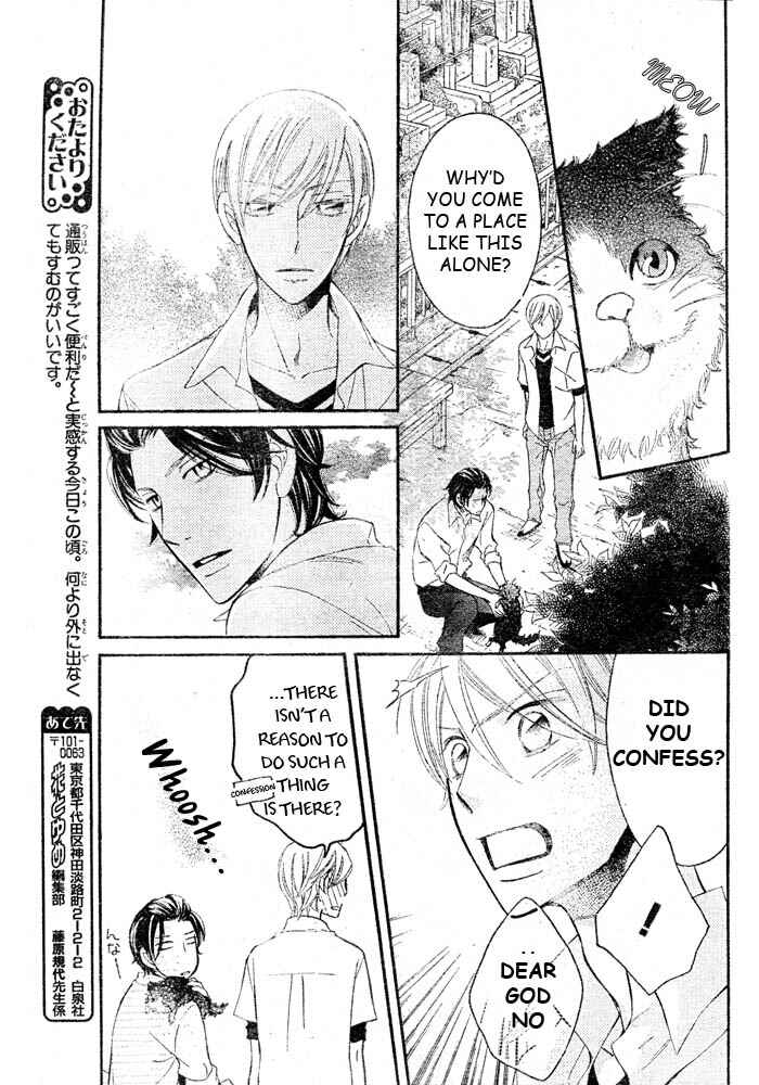 Page 19 Chapter 47 Arakure