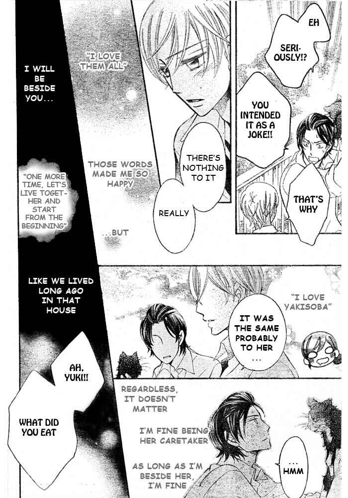 Page 20 Chapter 47 Arakure
