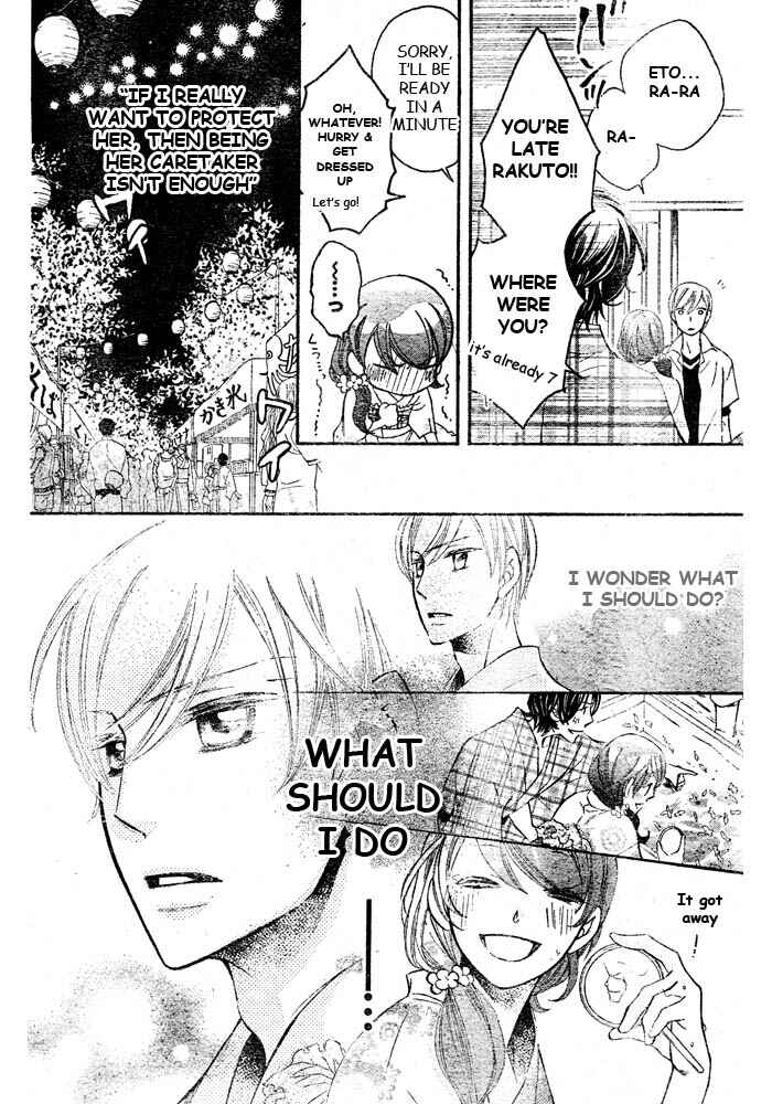Page 24 Chapter 47 Arakure