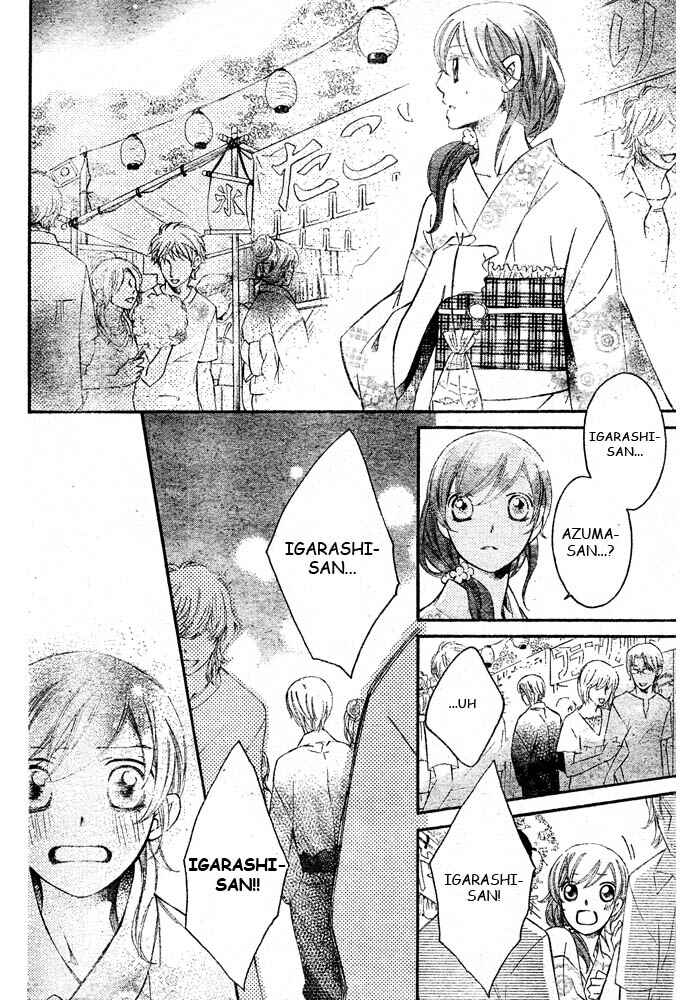 Page 26 Chapter 47 Arakure