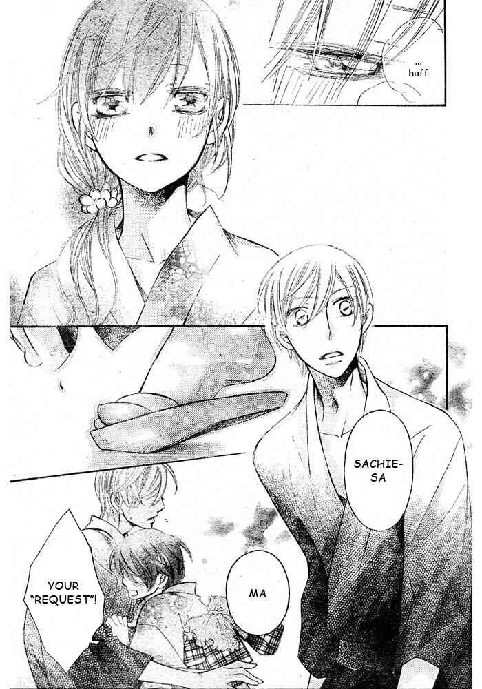 Page 29 Chapter 47 Arakure