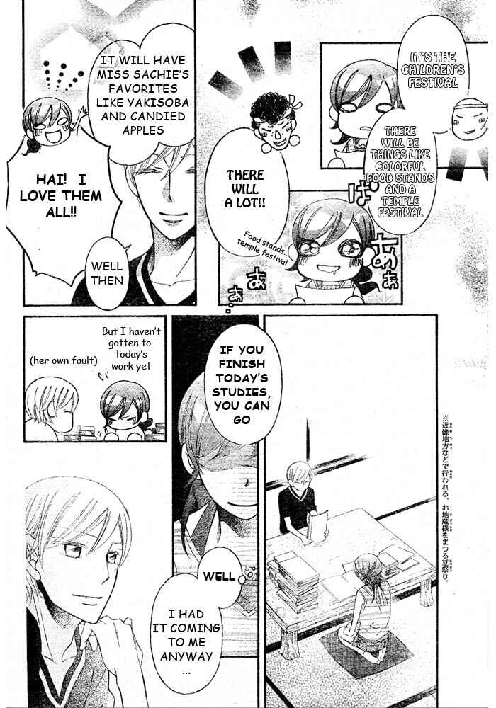 Page 6 Chapter 47 Arakure