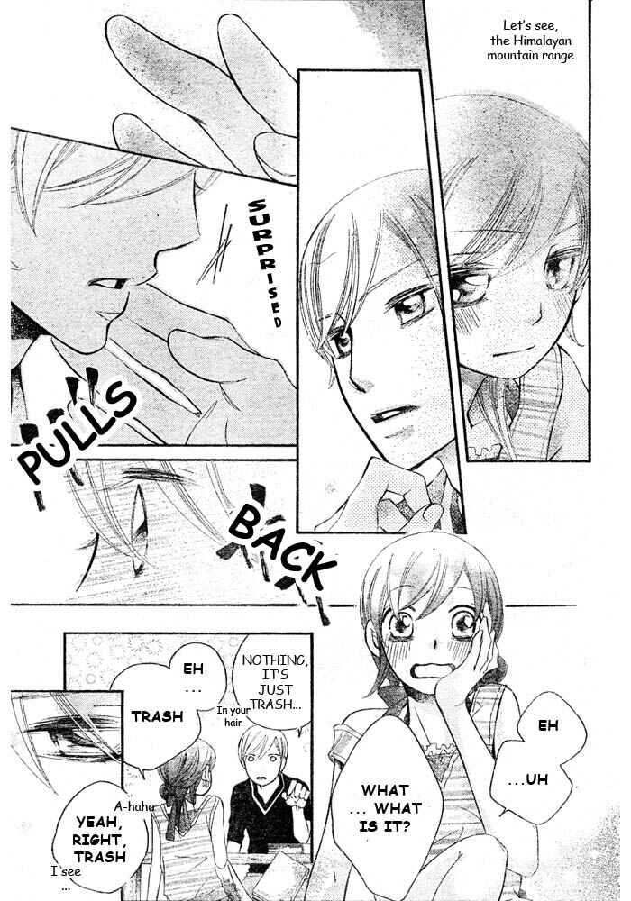 Page 7 Chapter 47 Arakure