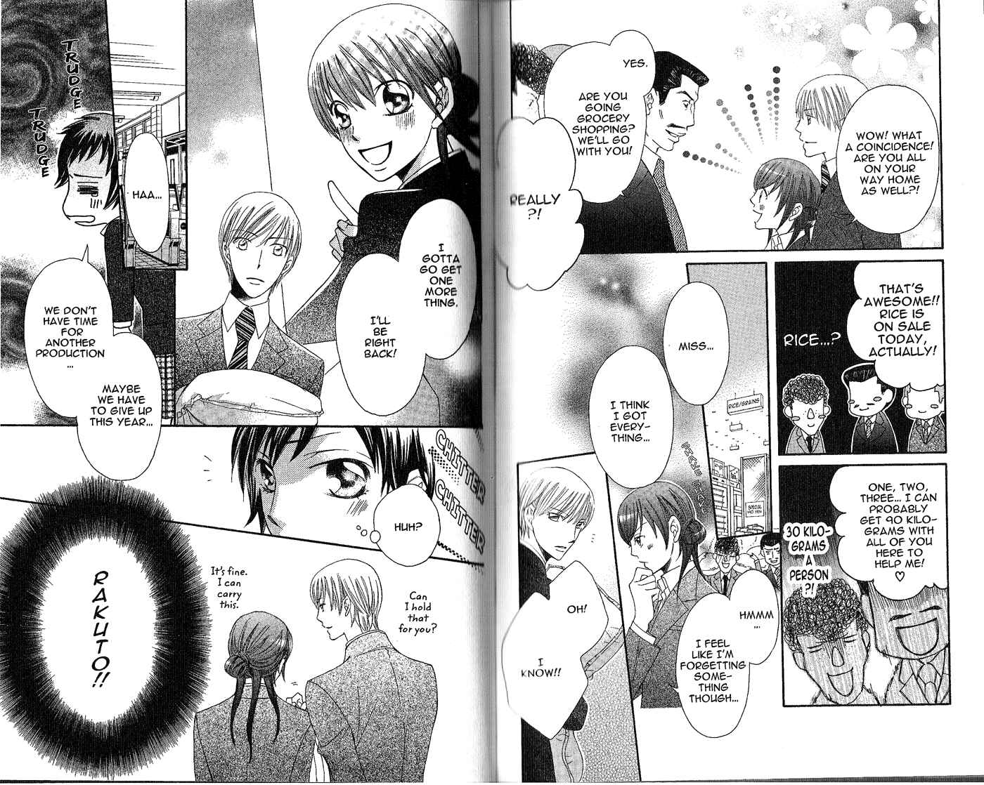 Page 10 Chapter 8 Arakure