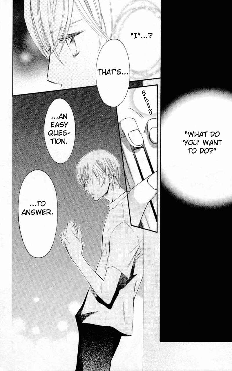 Page 1 Chapter 32 Arakure