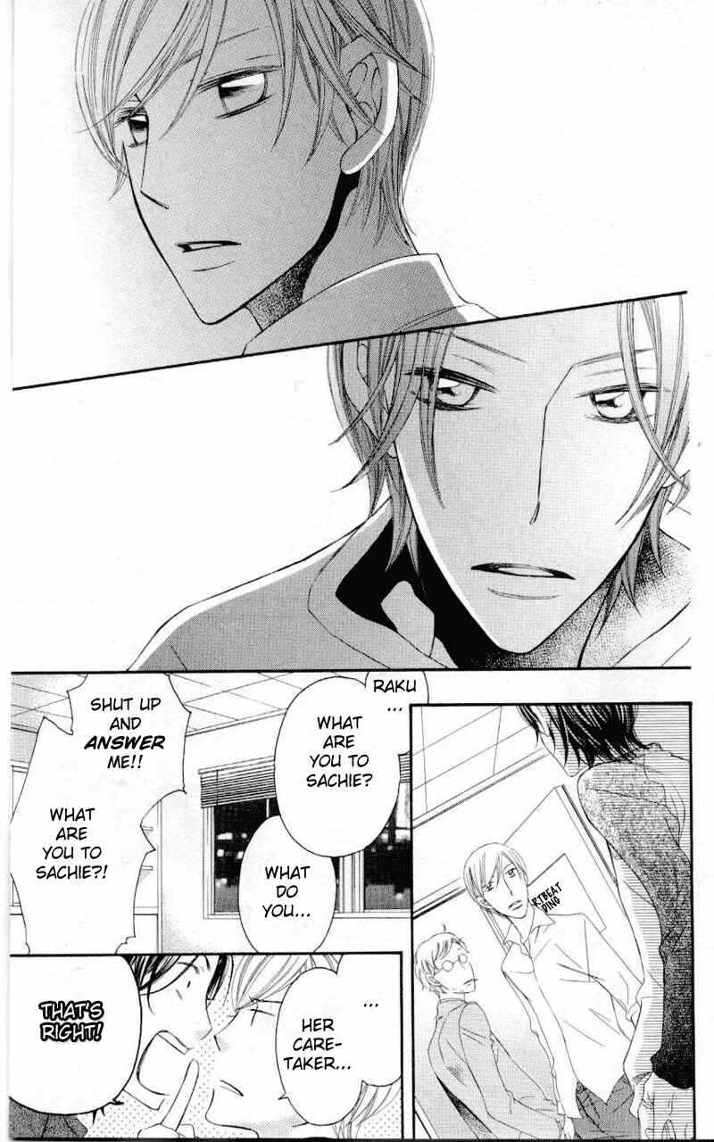 Page 10 Chapter 32 Arakure