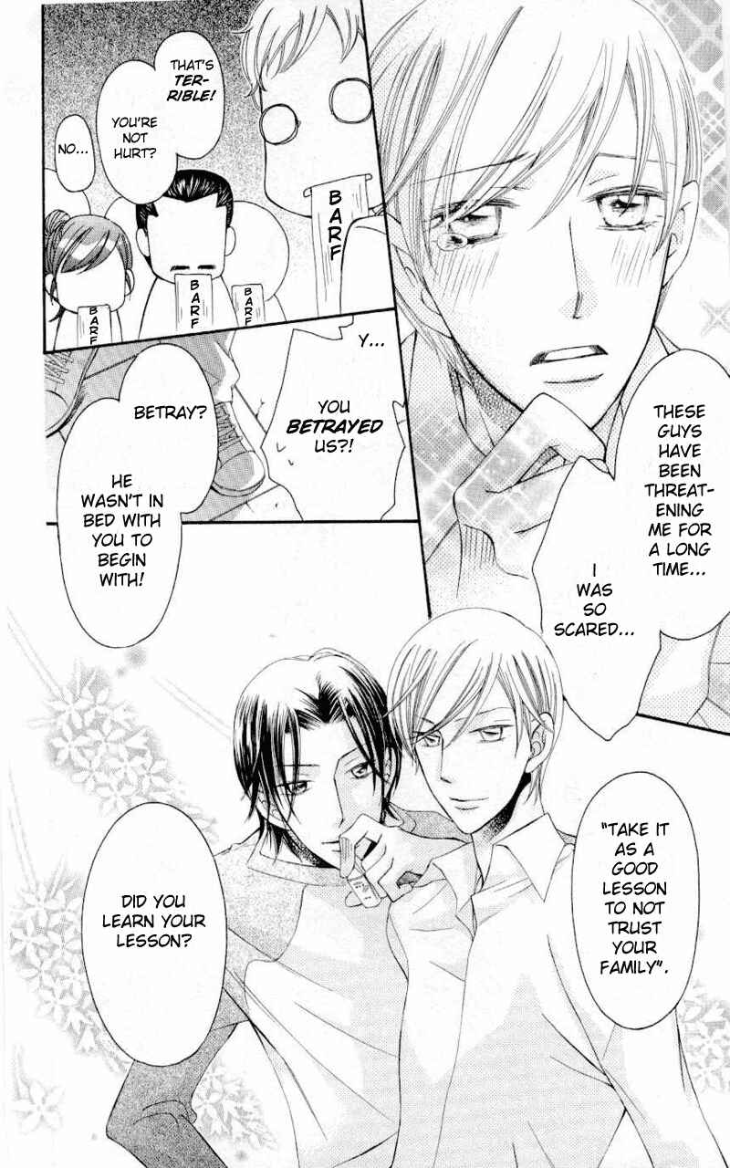 Page 13 Chapter 32 Arakure