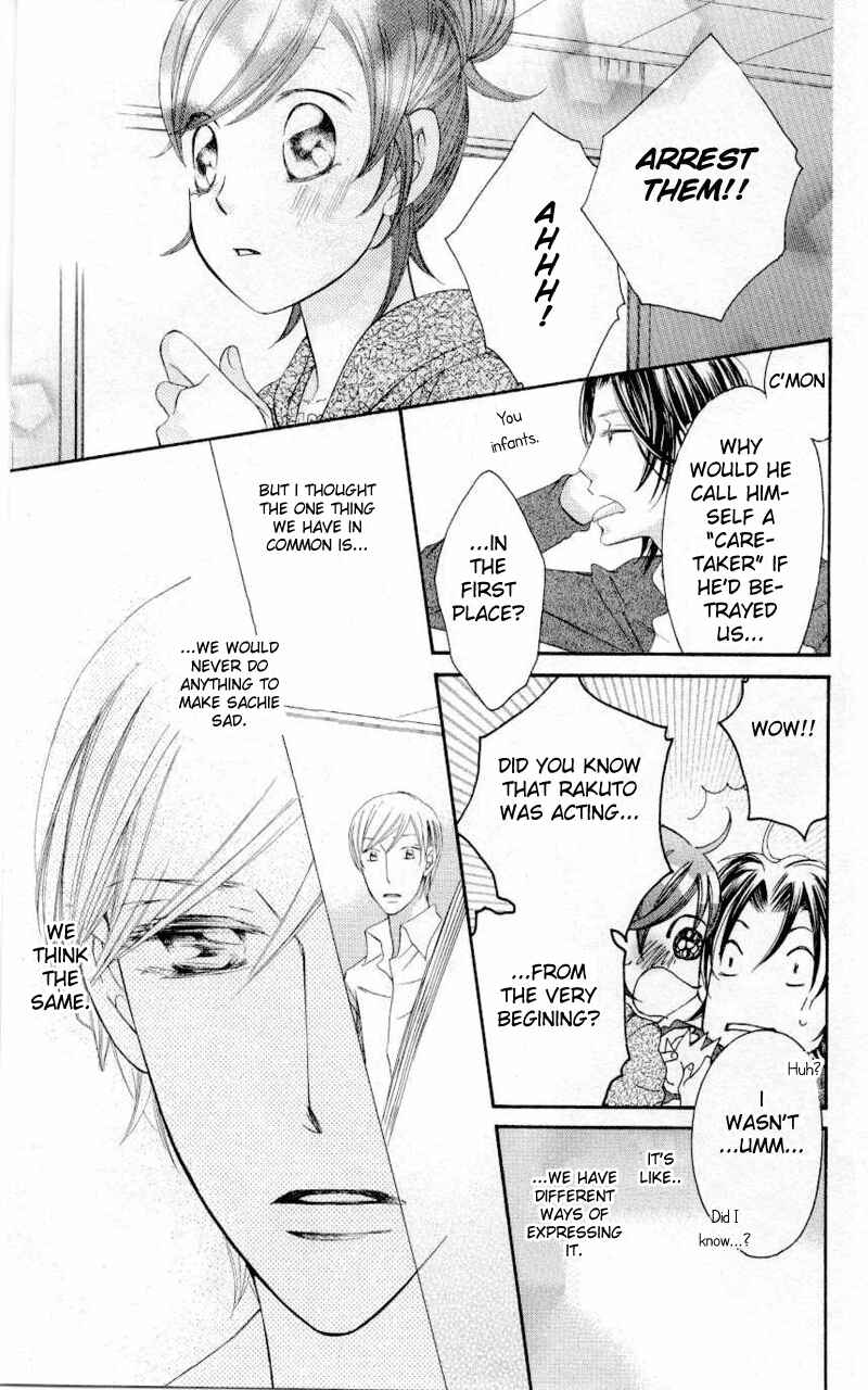 Page 14 Chapter 32 Arakure