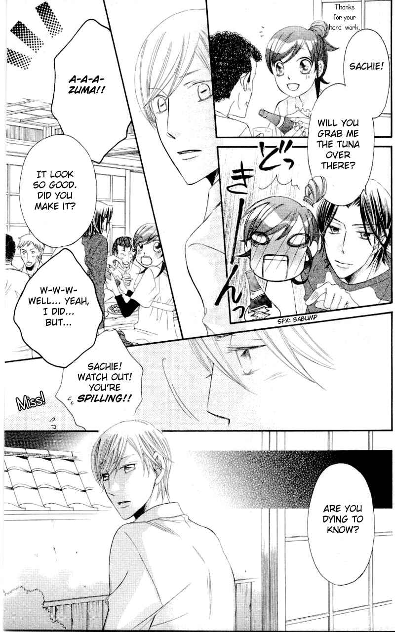 Page 18 Chapter 32 Arakure
