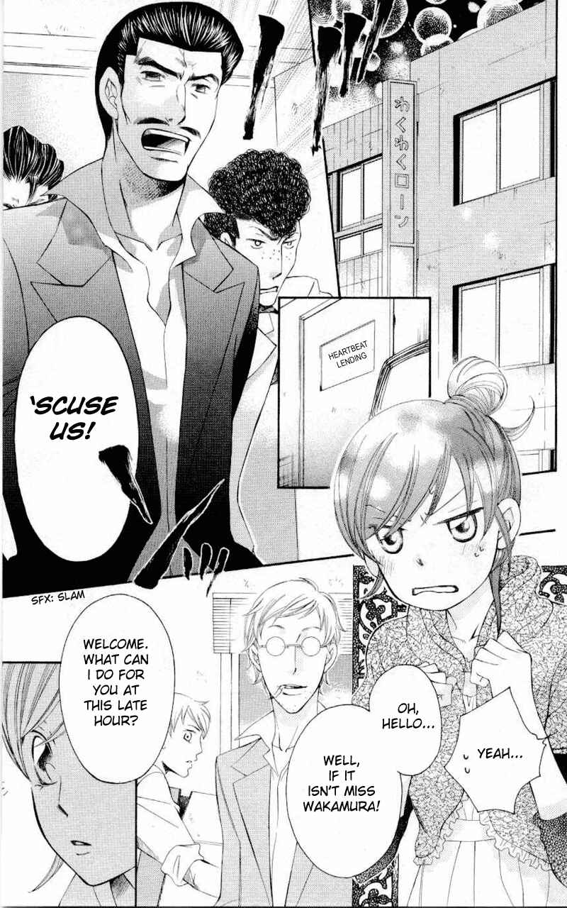 Page 2 Chapter 32 Arakure