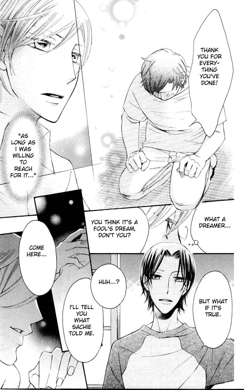 Page 24 Chapter 32 Arakure