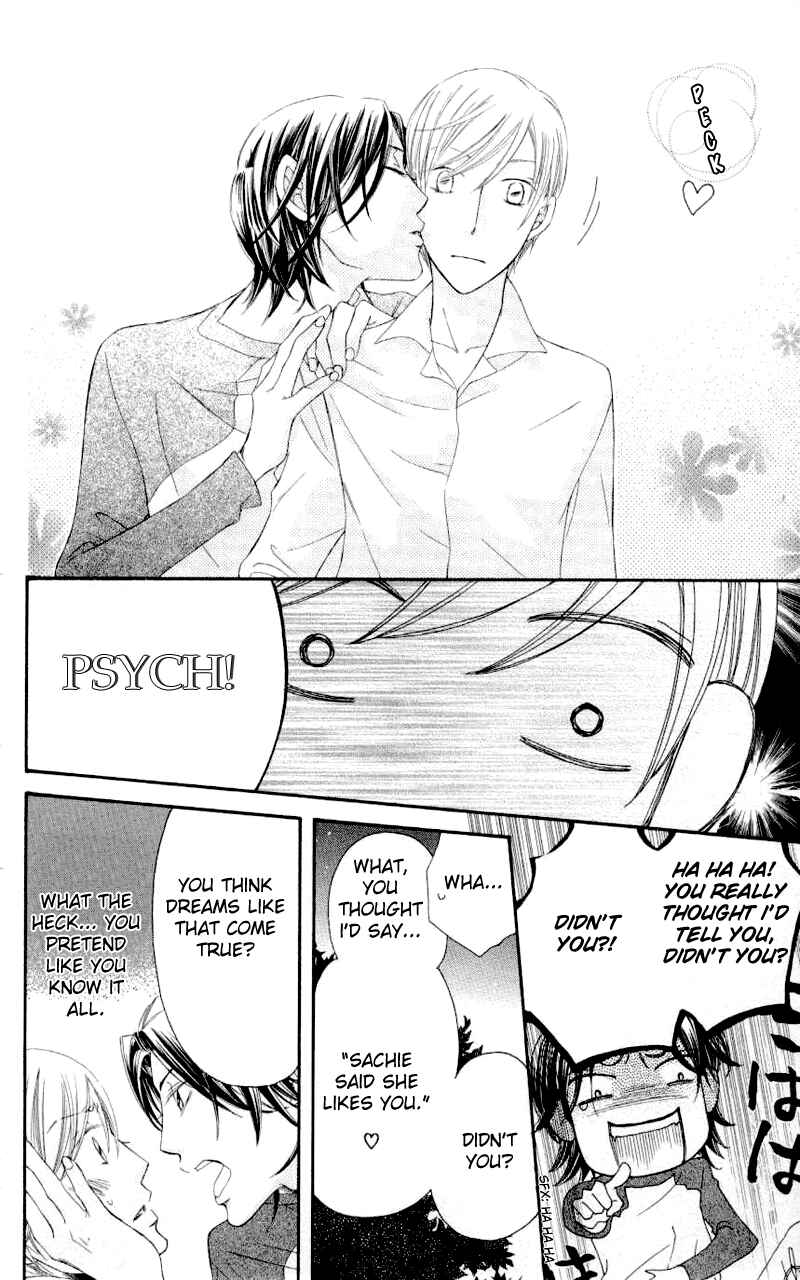 Page 25 Chapter 32 Arakure