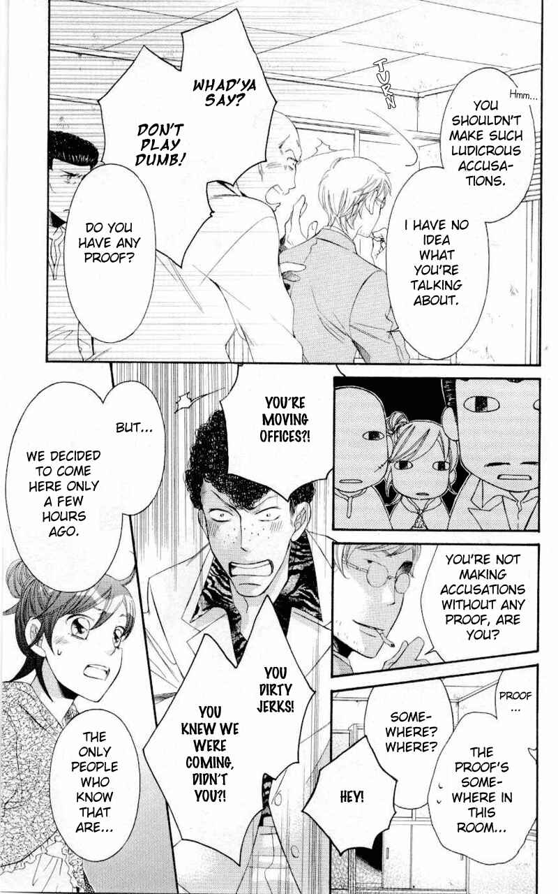 Page 4 Chapter 32 Arakure