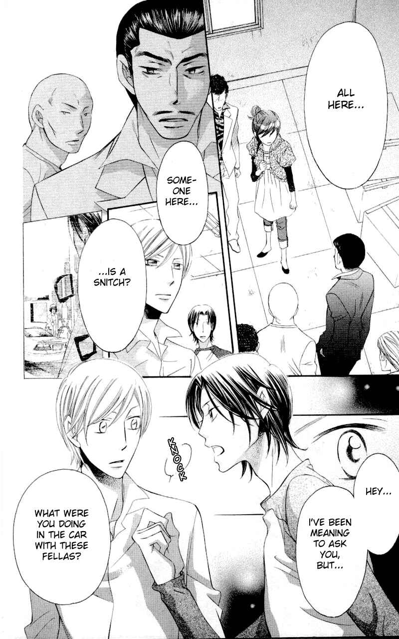 Page 5 Chapter 32 Arakure