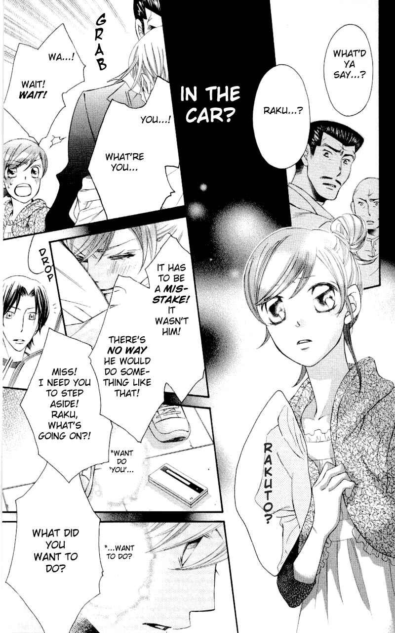 Page 6 Chapter 32 Arakure