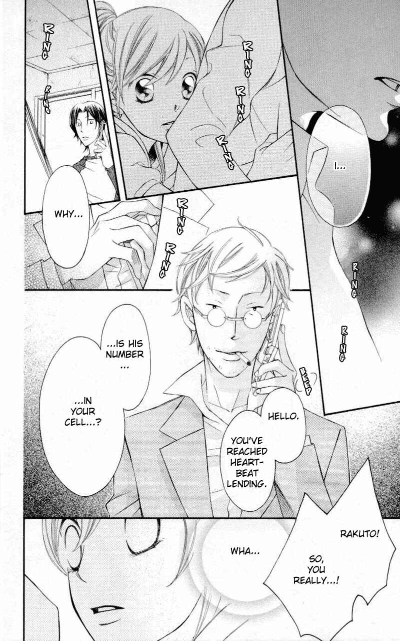 Page 7 Chapter 32 Arakure