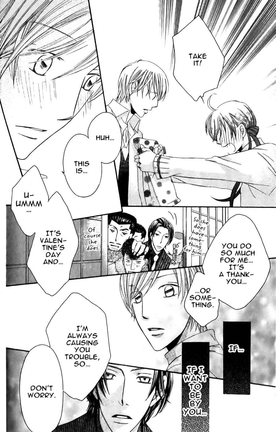 Page 22 Chapter 25 Arakure