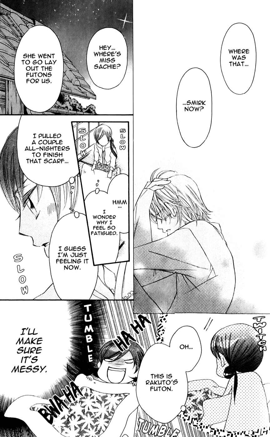 Page 27 Chapter 25 Arakure