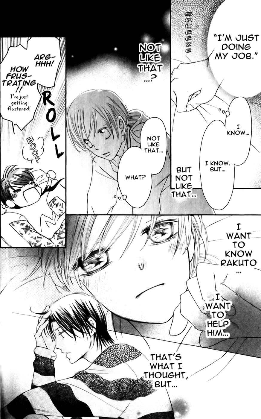Page 28 Chapter 25 Arakure