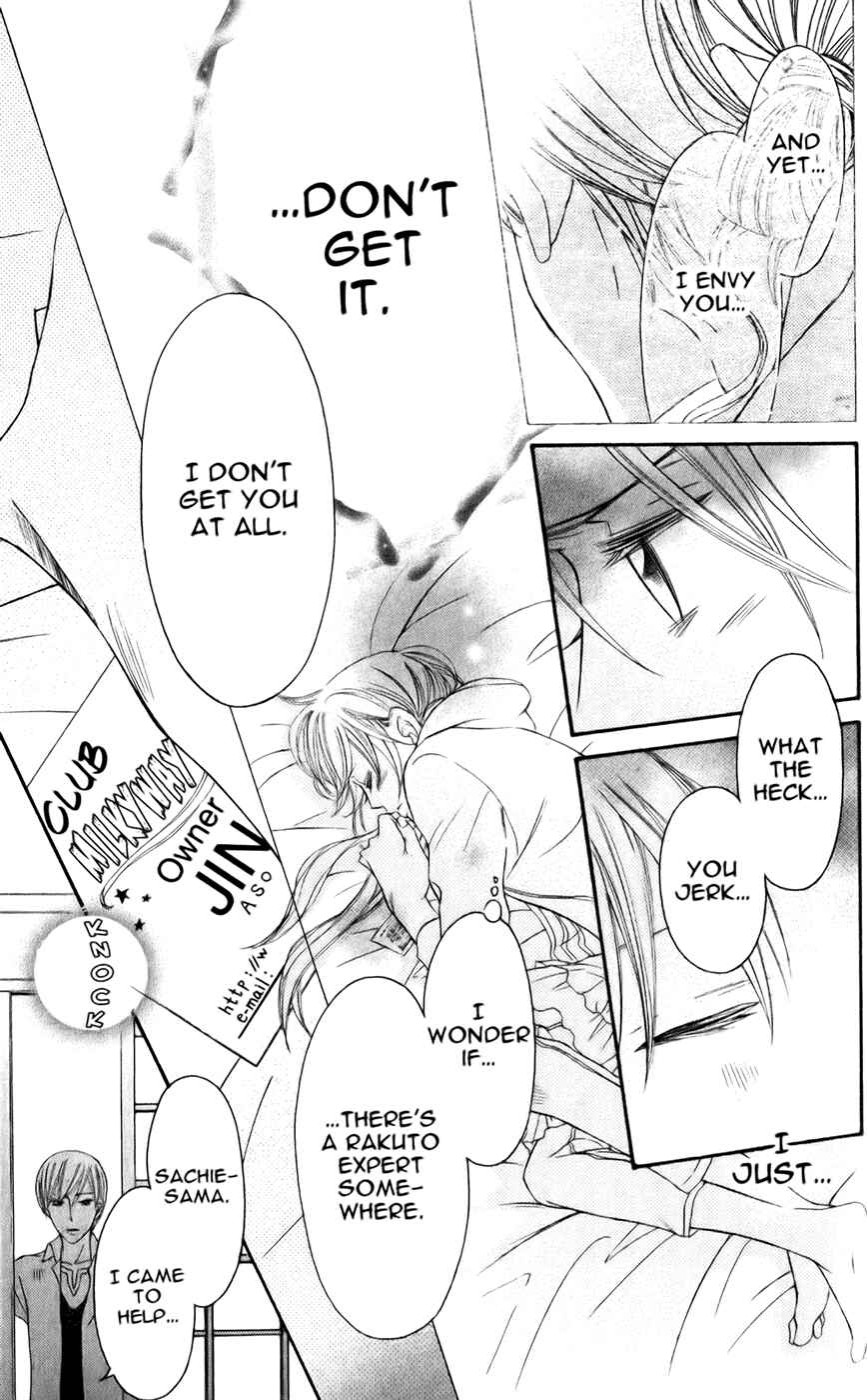 Page 29 Chapter 25 Arakure