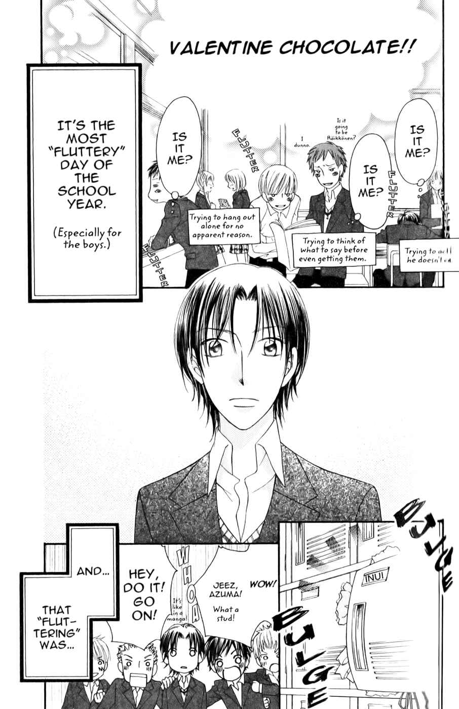 Page 3 Chapter 25 Arakure