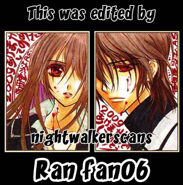 Page 31 Chapter 25 Arakure