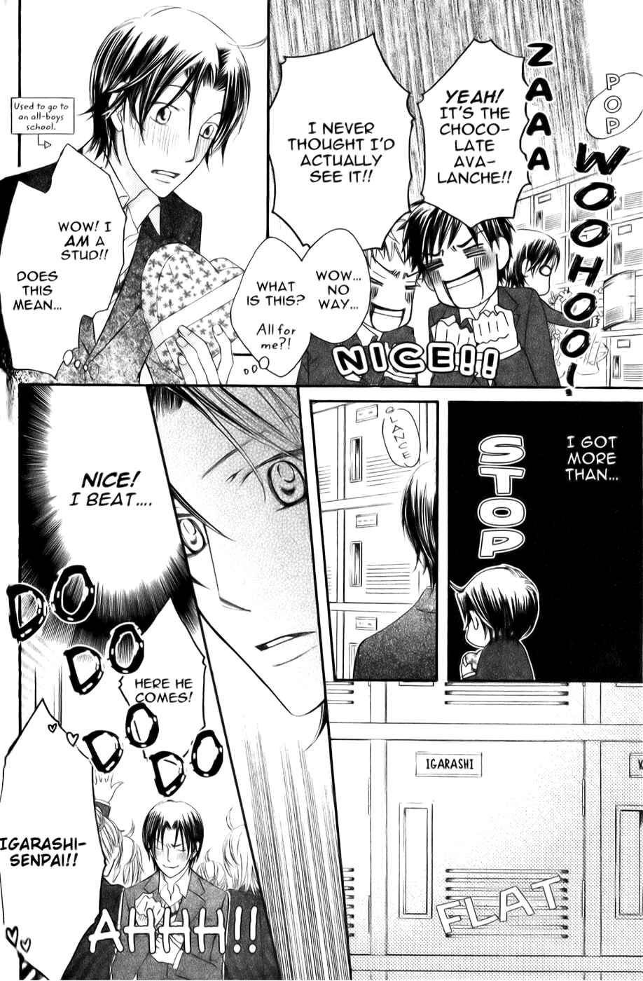 Page 4 Chapter 25 Arakure