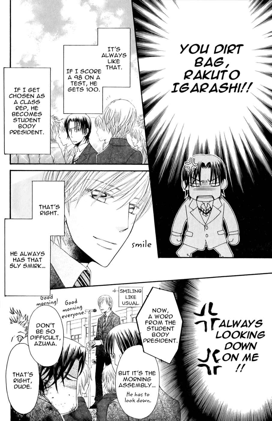 Page 6 Chapter 25 Arakure
