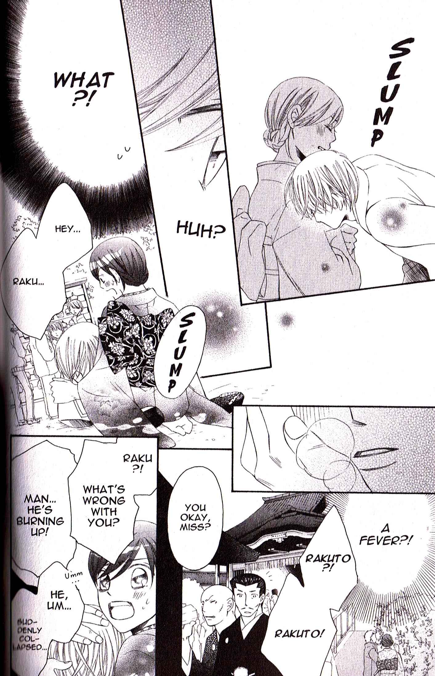 Page 12 Chapter 24 Arakure