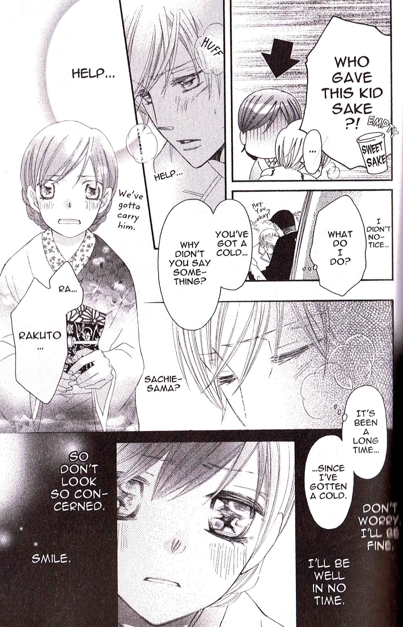 Page 13 Chapter 24 Arakure