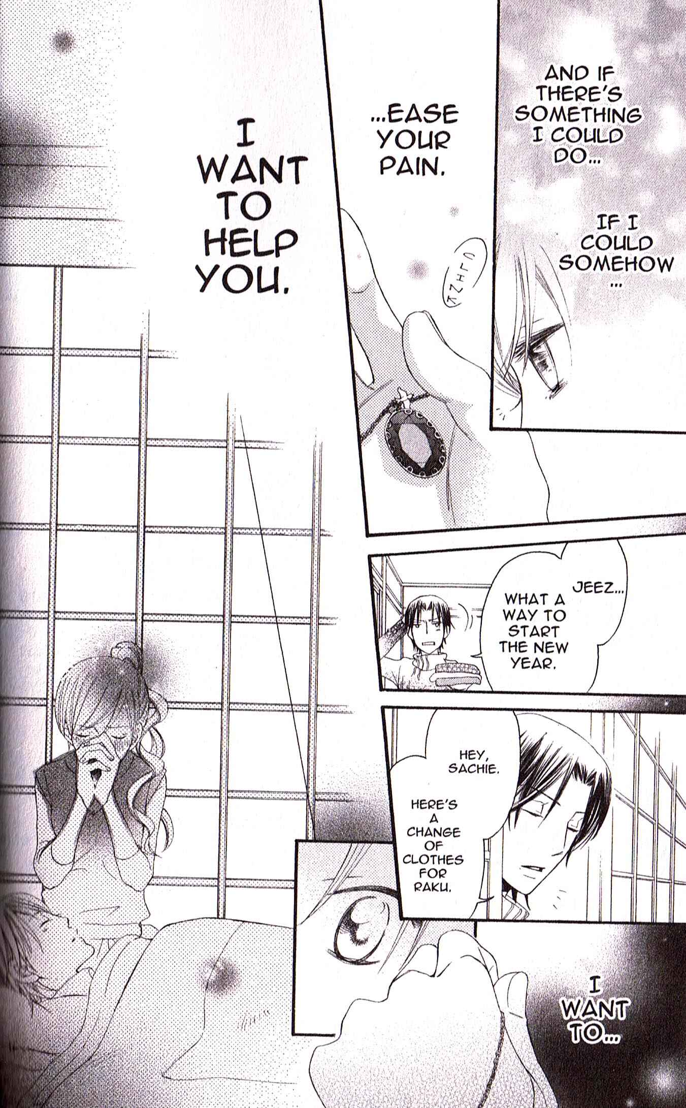 Page 18 Chapter 24 Arakure