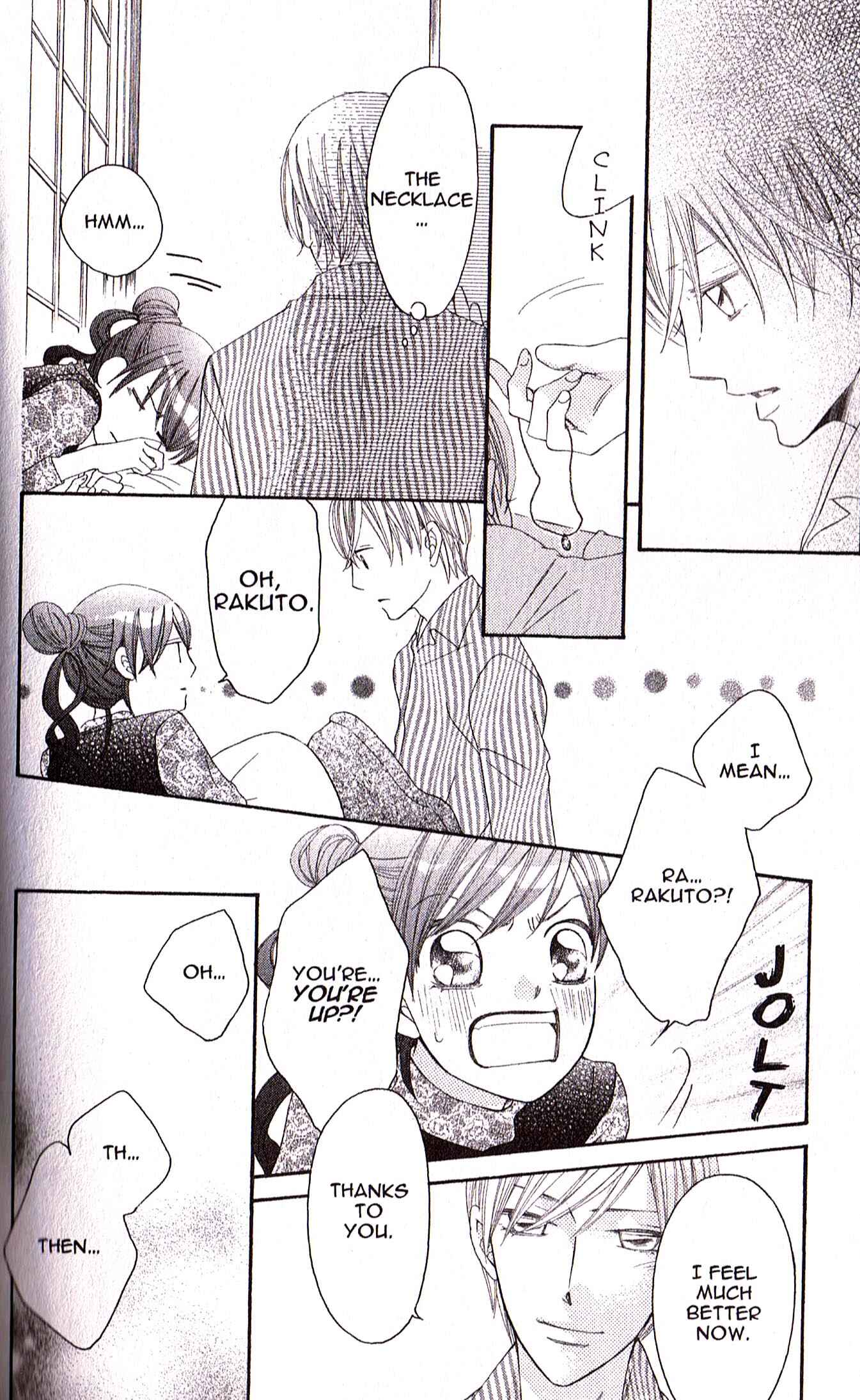 Page 24 Chapter 24 Arakure