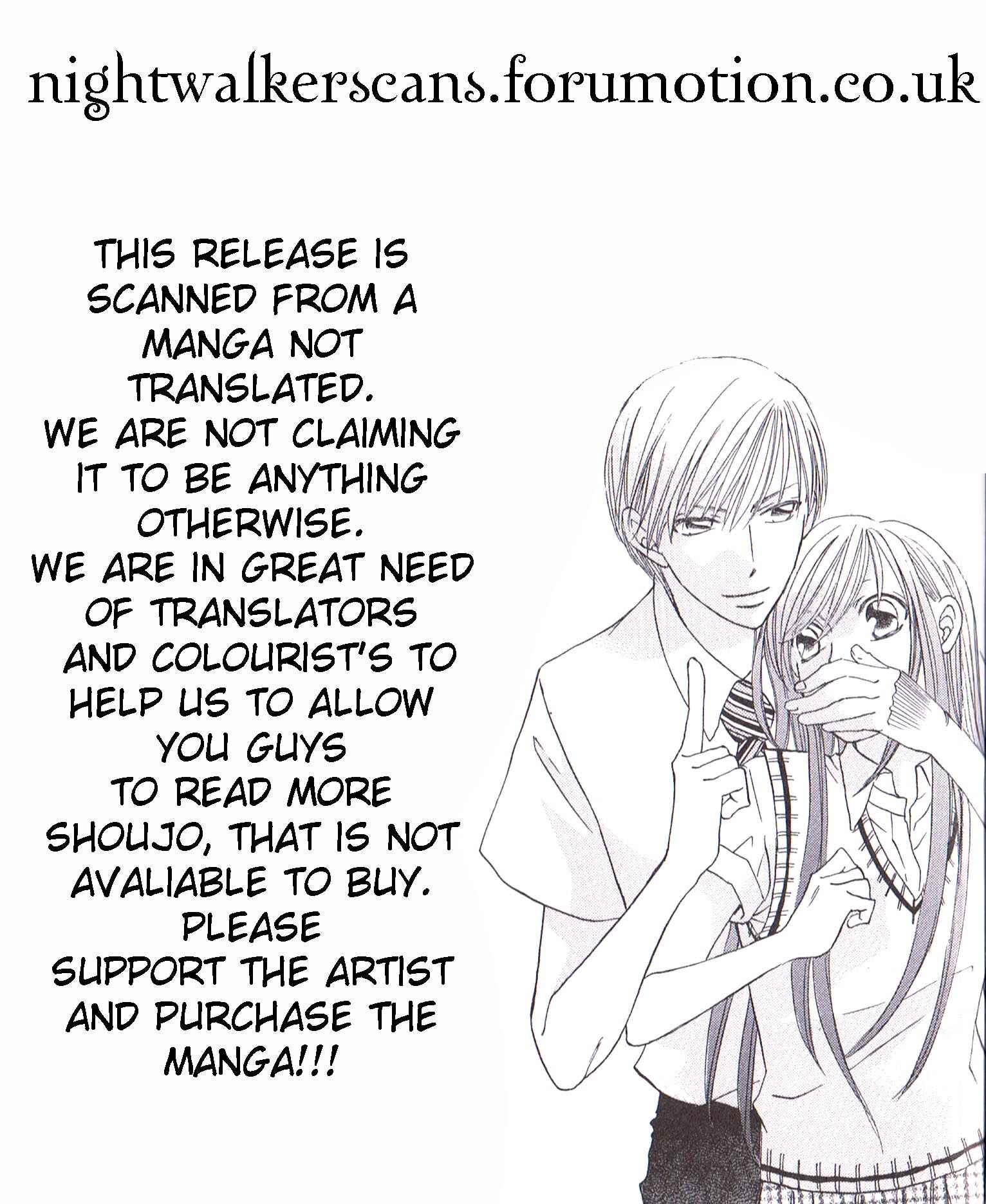 Page 31 Chapter 24 Arakure