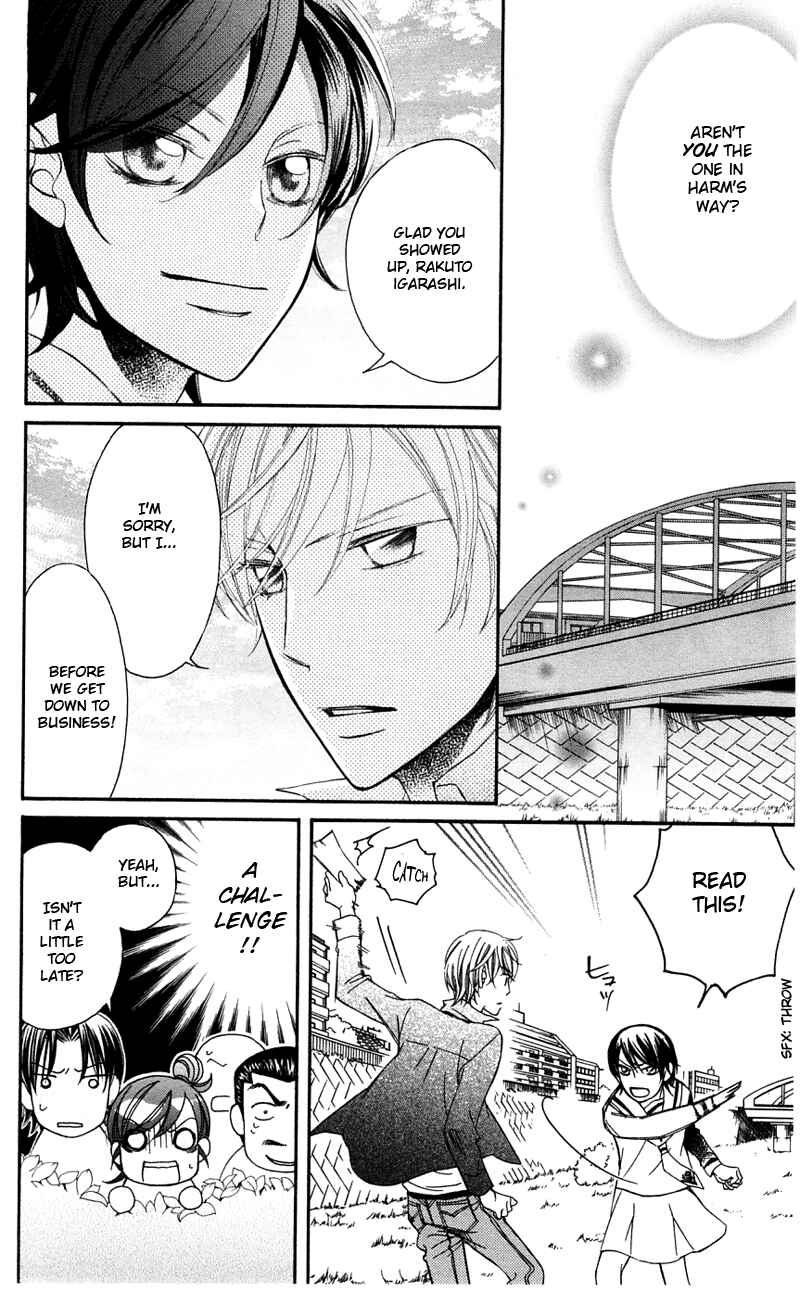 Page 12 Chapter 38 Arakure