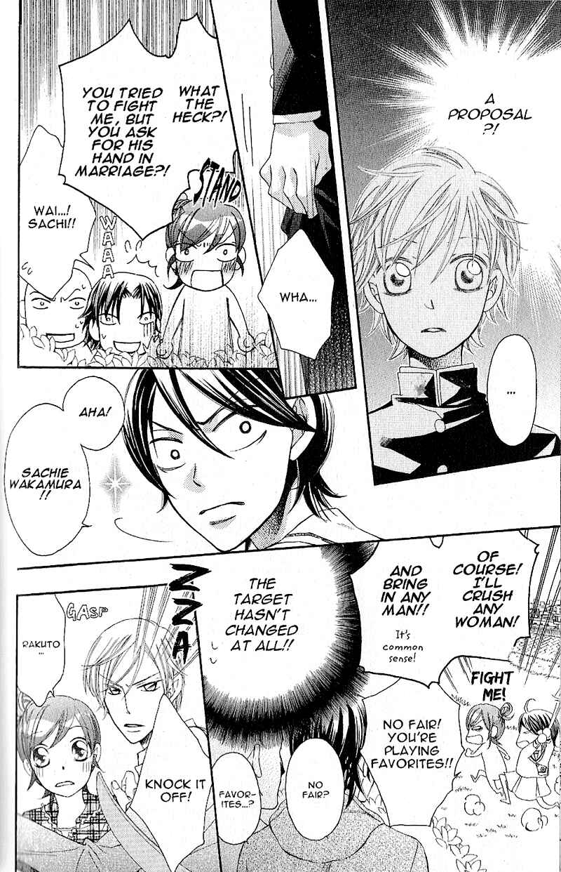 Page 14 Chapter 38 Arakure
