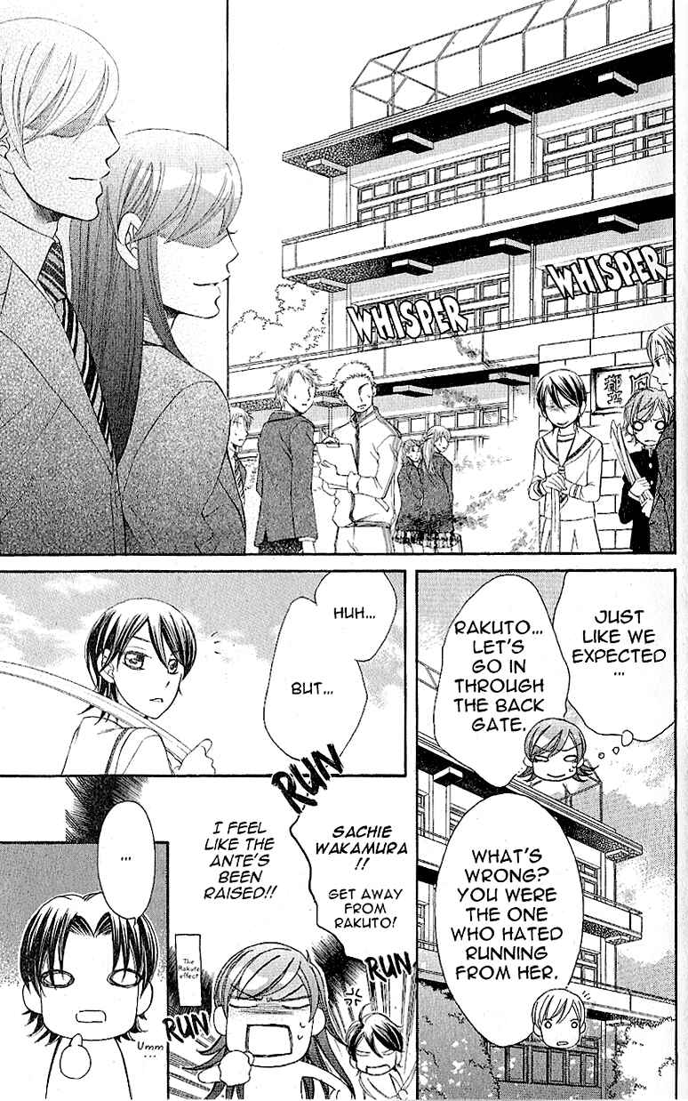 Page 17 Chapter 38 Arakure