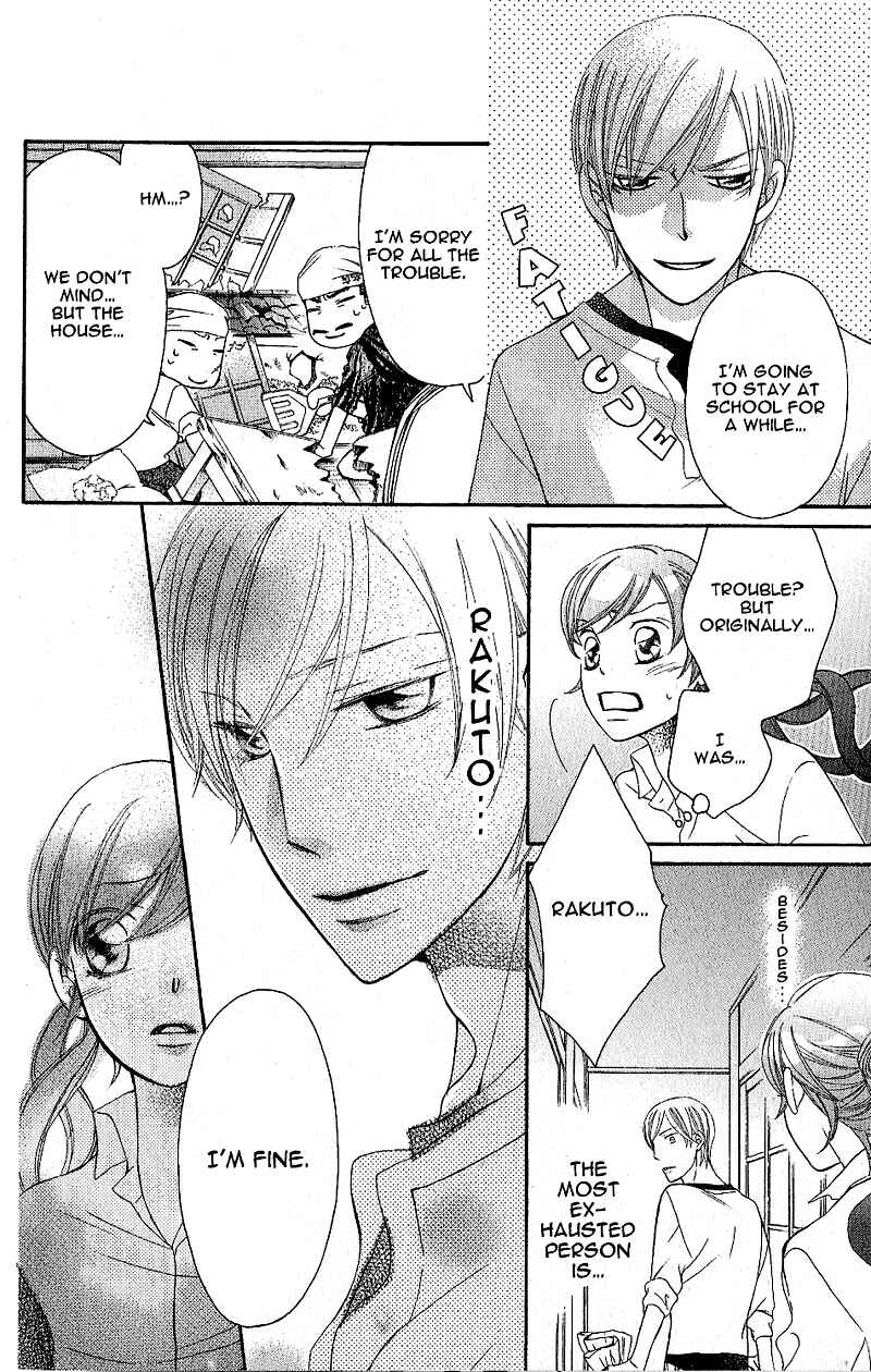 Page 20 Chapter 38 Arakure