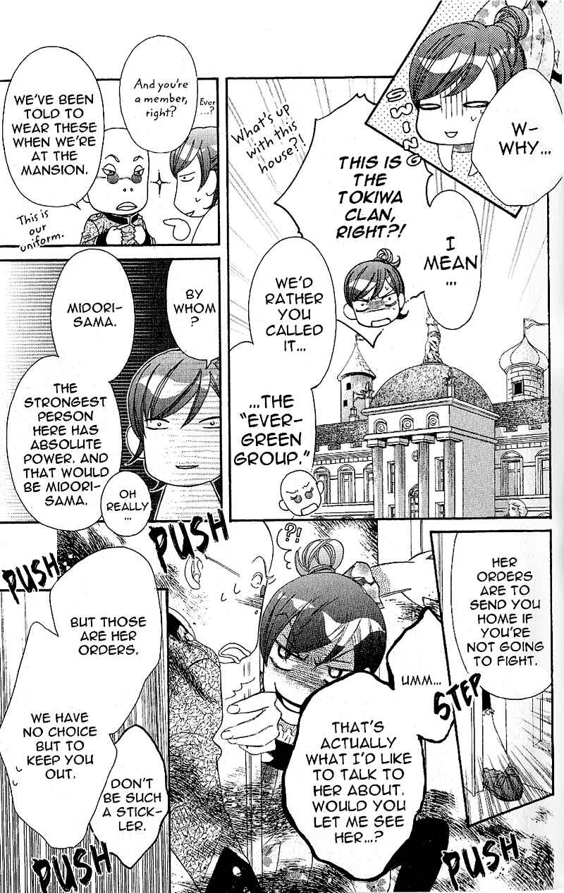 Page 23 Chapter 38 Arakure