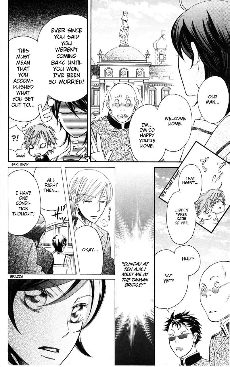Page 4 Chapter 38 Arakure