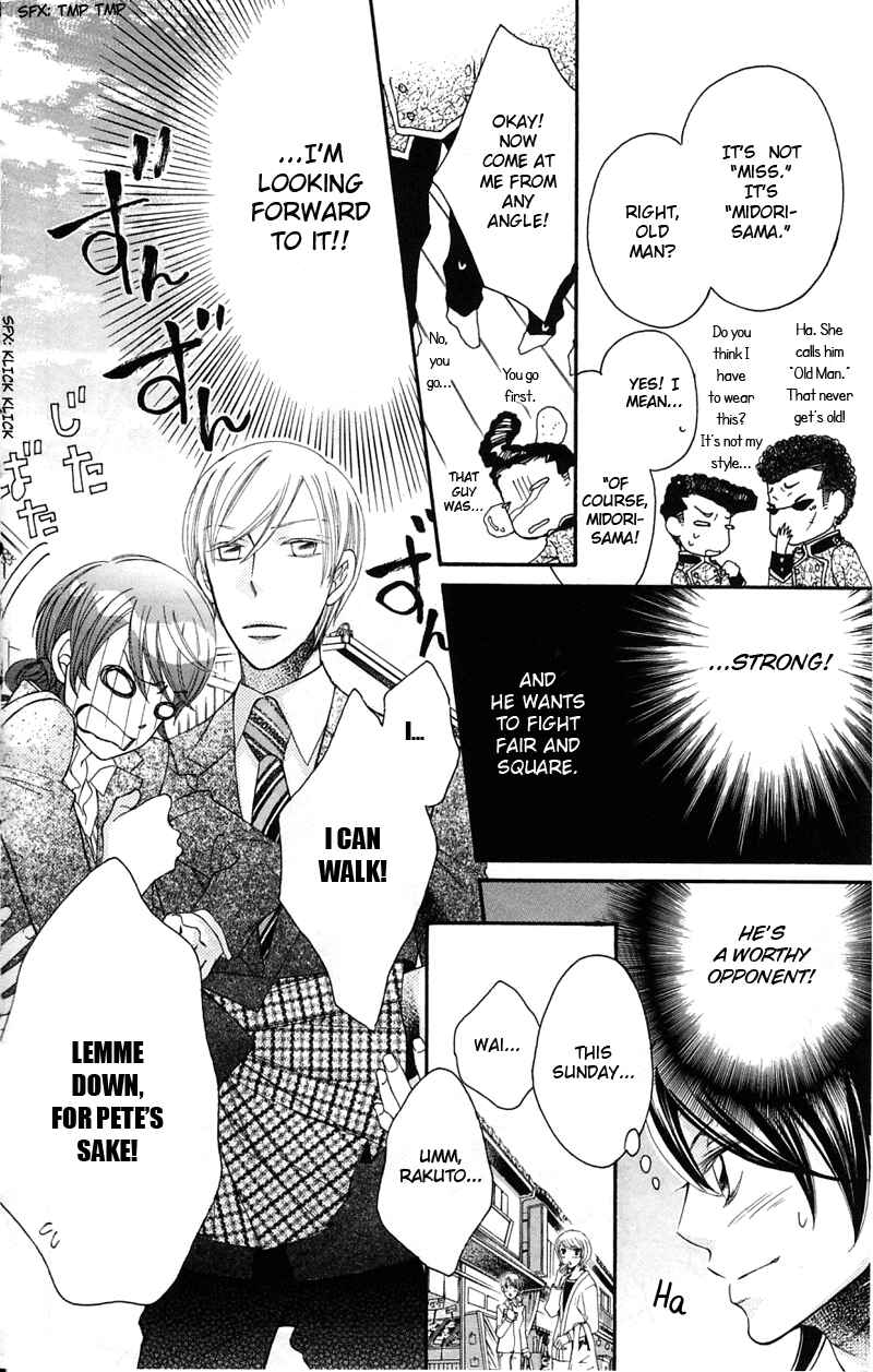 Page 6 Chapter 38 Arakure