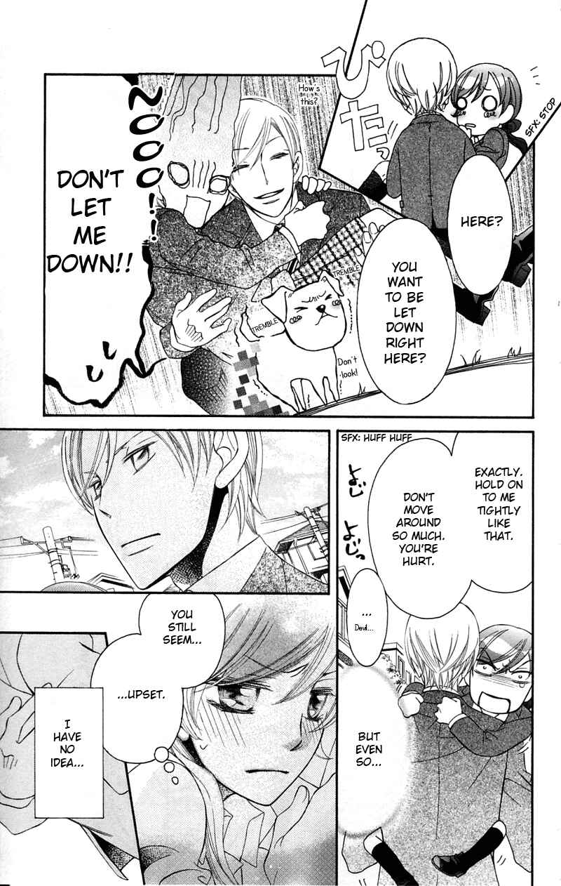 Page 7 Chapter 38 Arakure