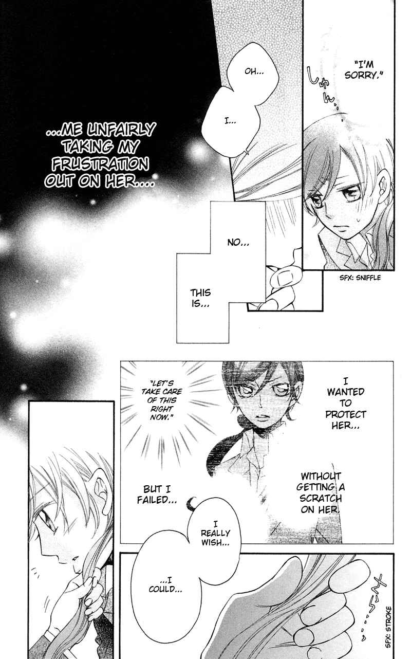 Page 9 Chapter 38 Arakure